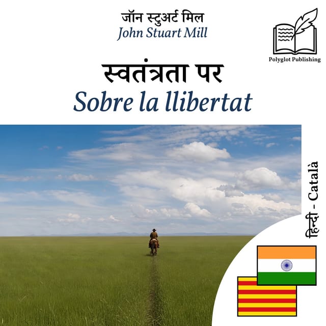 Sobre la llibertat