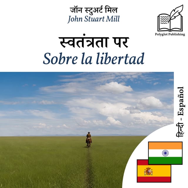 Sobre la libertad