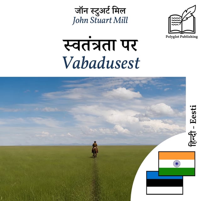 Vabadusest