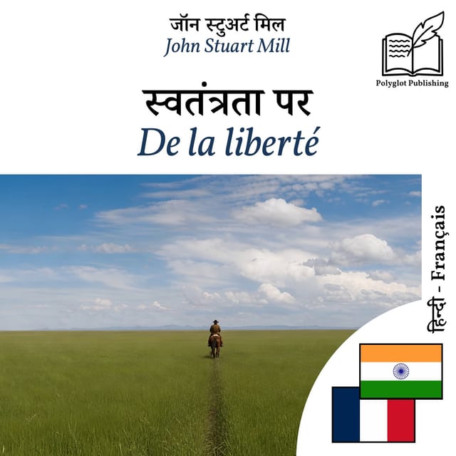 De la liberté