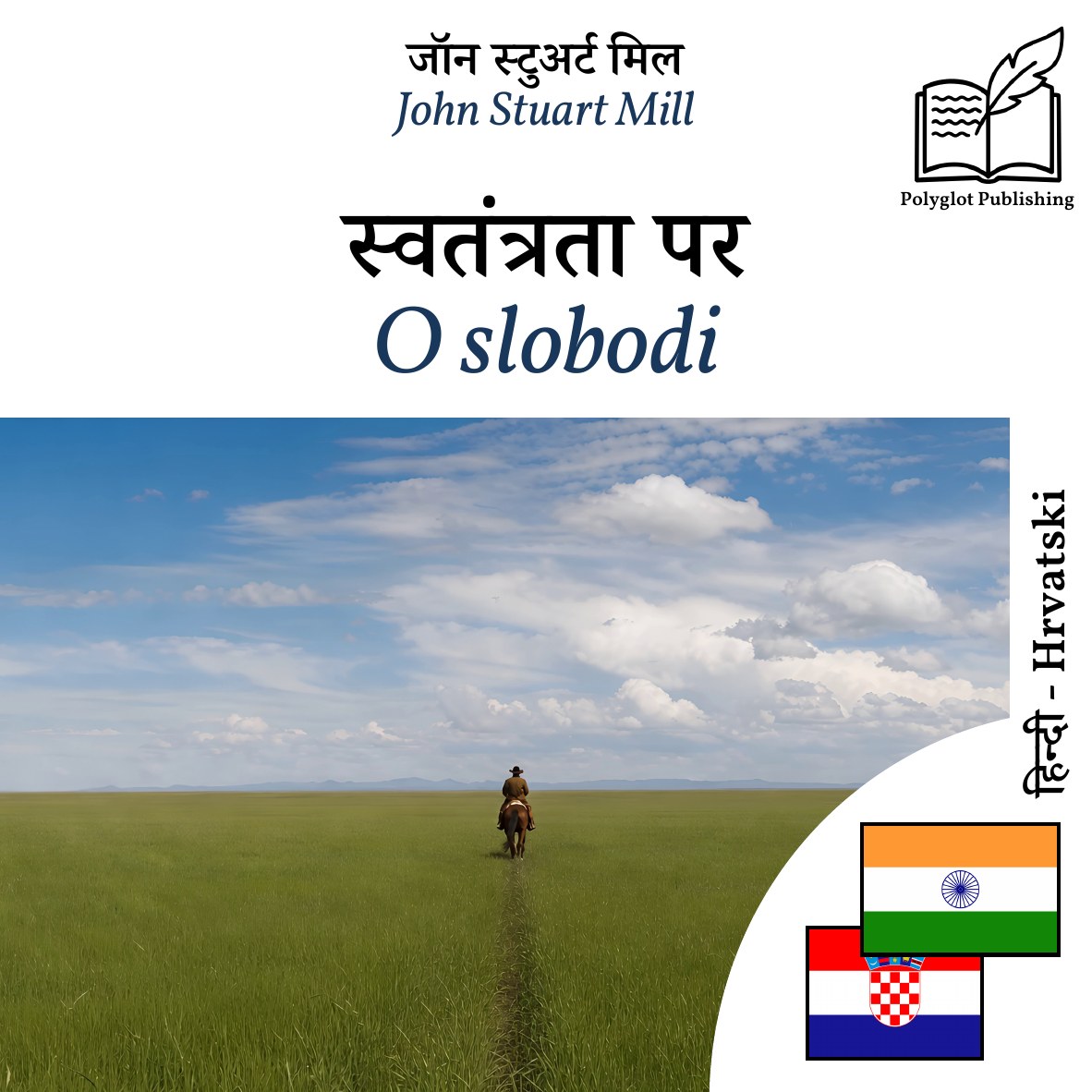 O slobodi