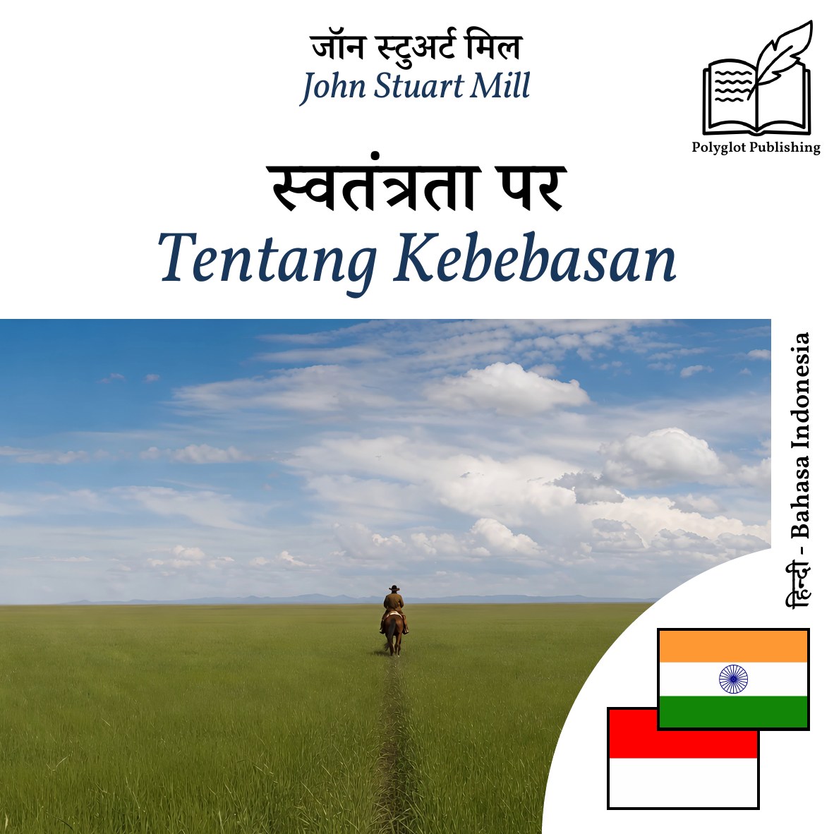 Tentang Kebebasan