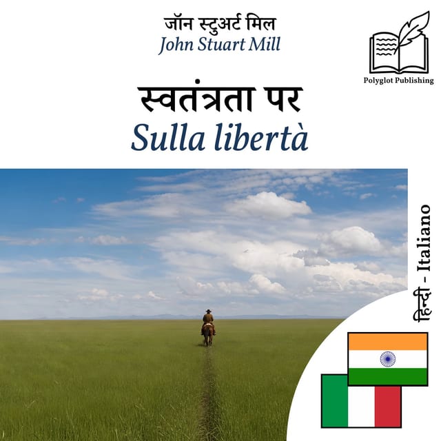 Sulla libertà