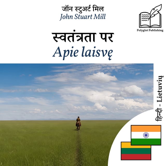 Apie laisvę