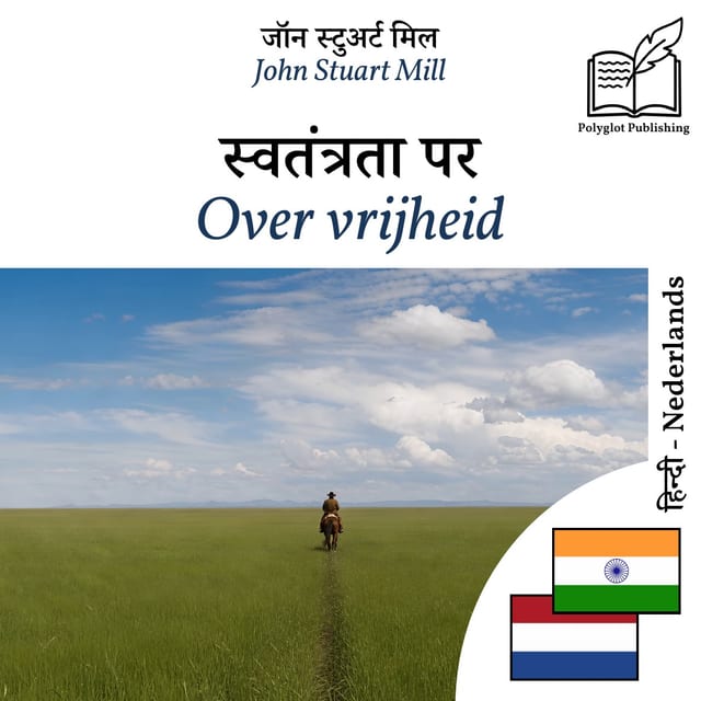 Over vrijheid