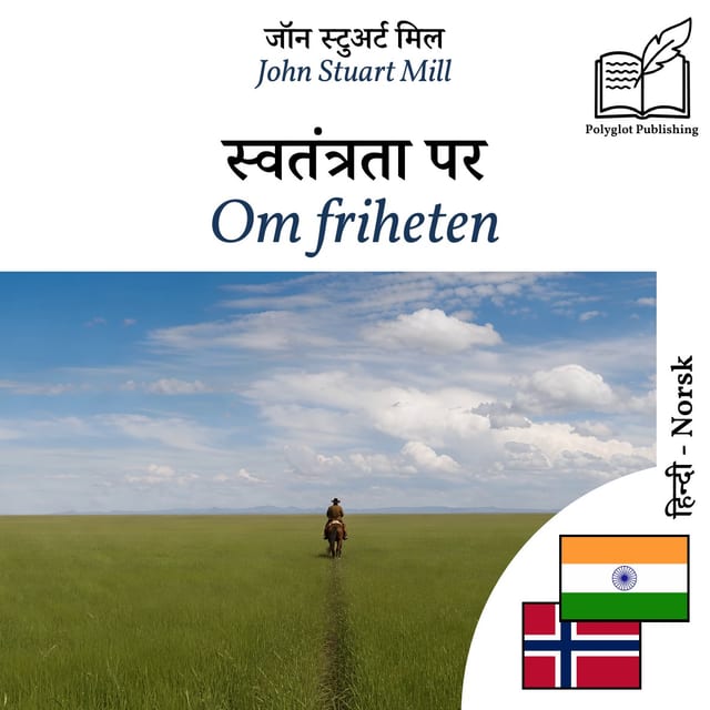Om friheten
