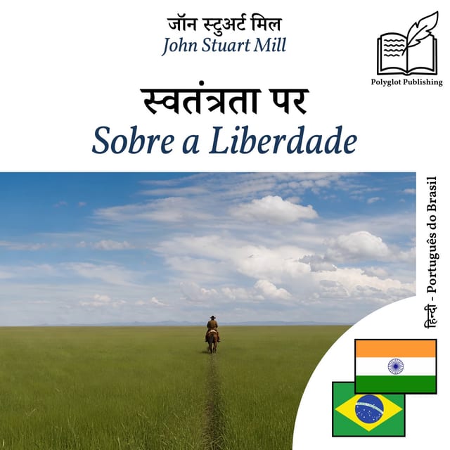 Sobre a Liberdade