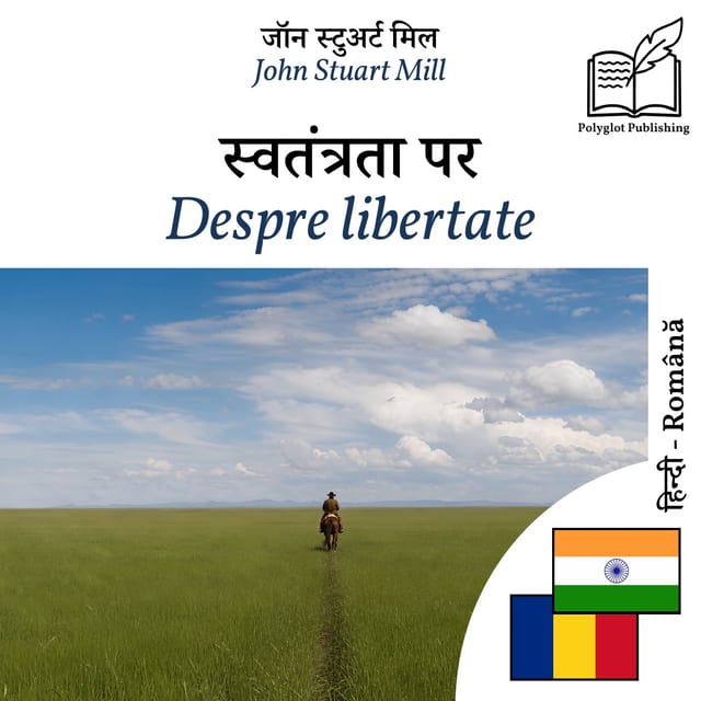 Despre libertate