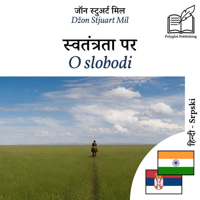 O slobodi
