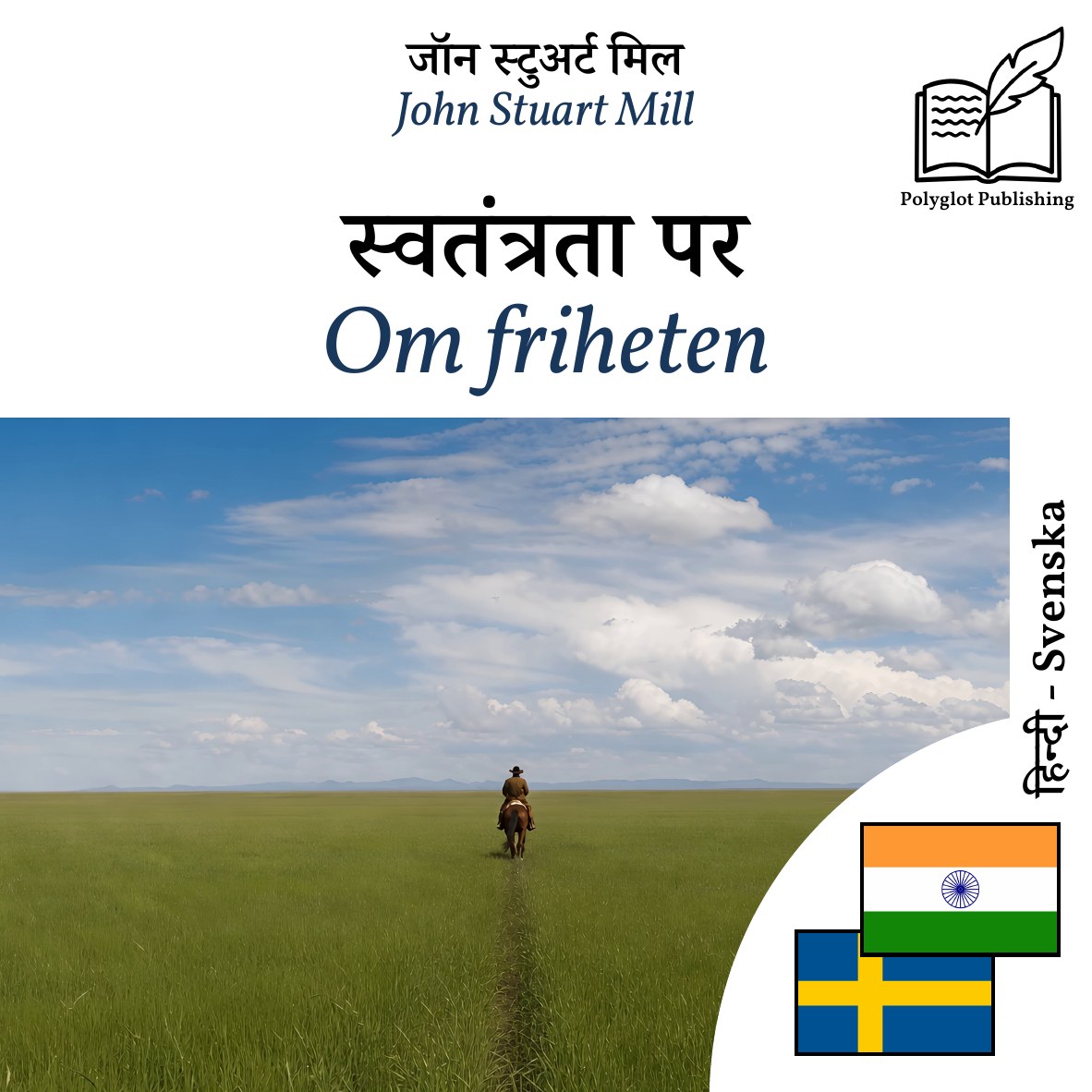 Om friheten