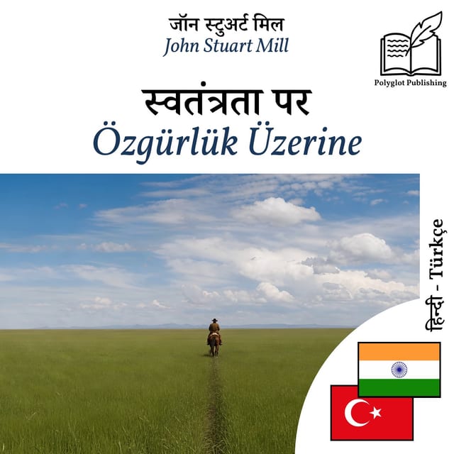 Özgürlük Üzerine