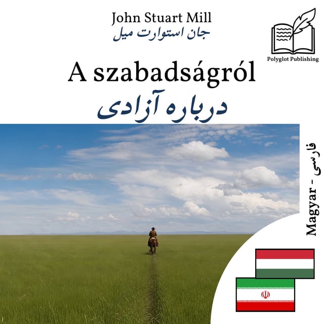 درباره آزادی