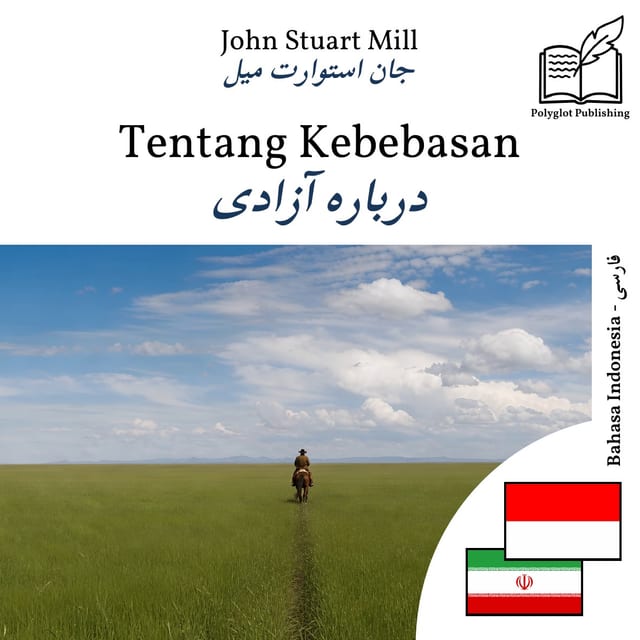 درباره آزادی