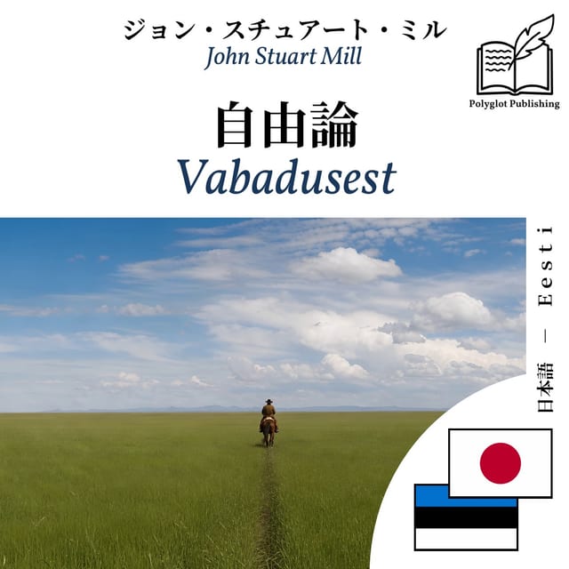 Vabadusest