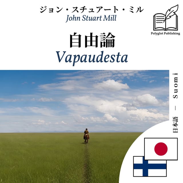 Vapaudesta