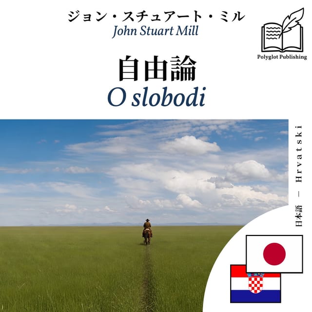 O slobodi