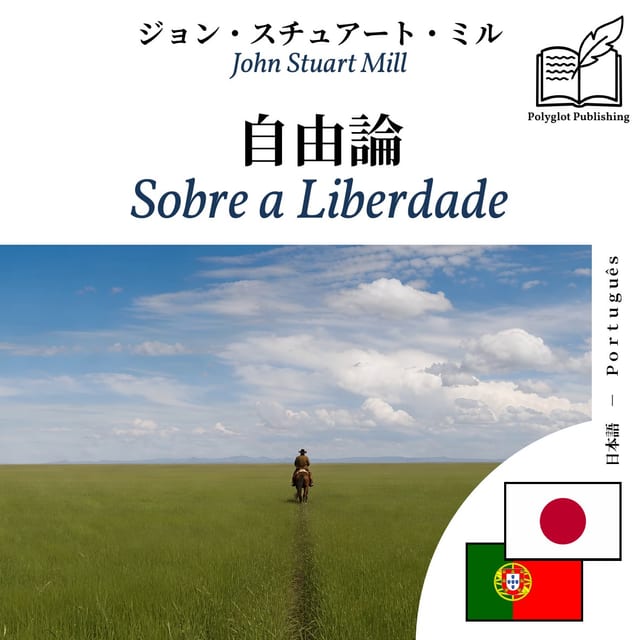 Sobre a Liberdade