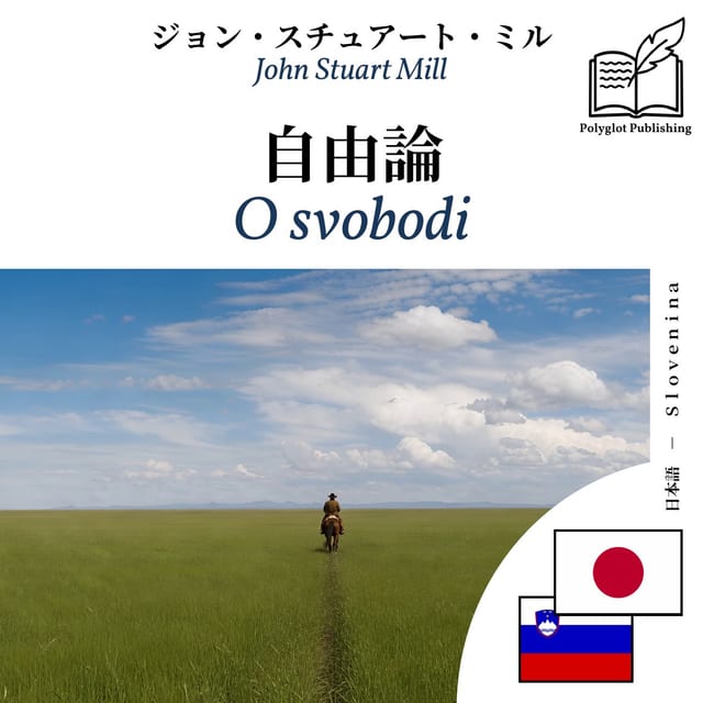 O svobodi