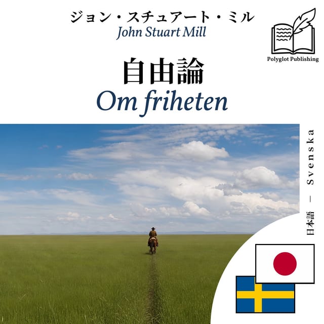 Om friheten