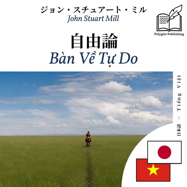 Bàn Về Tự Do