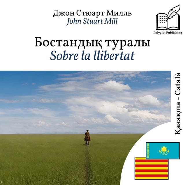 Sobre la llibertat