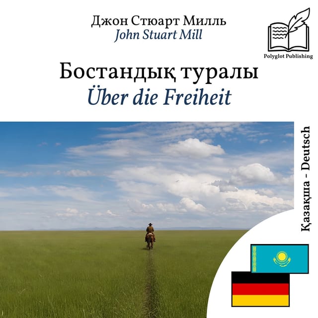 Über die Freiheit