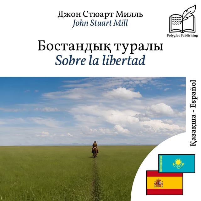 Sobre la libertad
