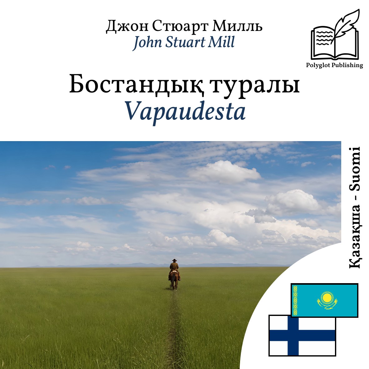 Vapaudesta