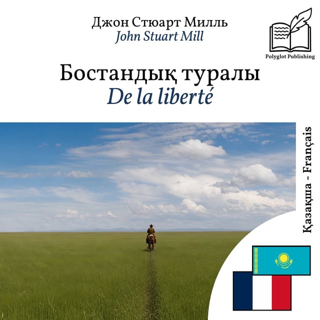 De la liberté