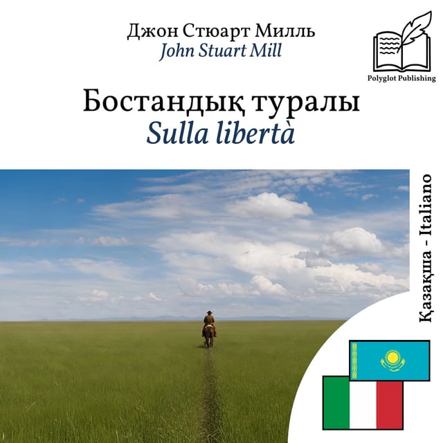 Sulla libertà