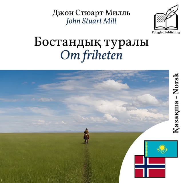 Om friheten