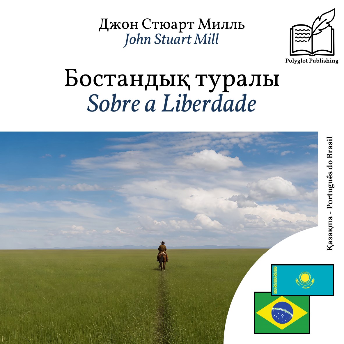 Sobre a Liberdade