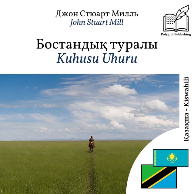 Kuhusu Uhuru