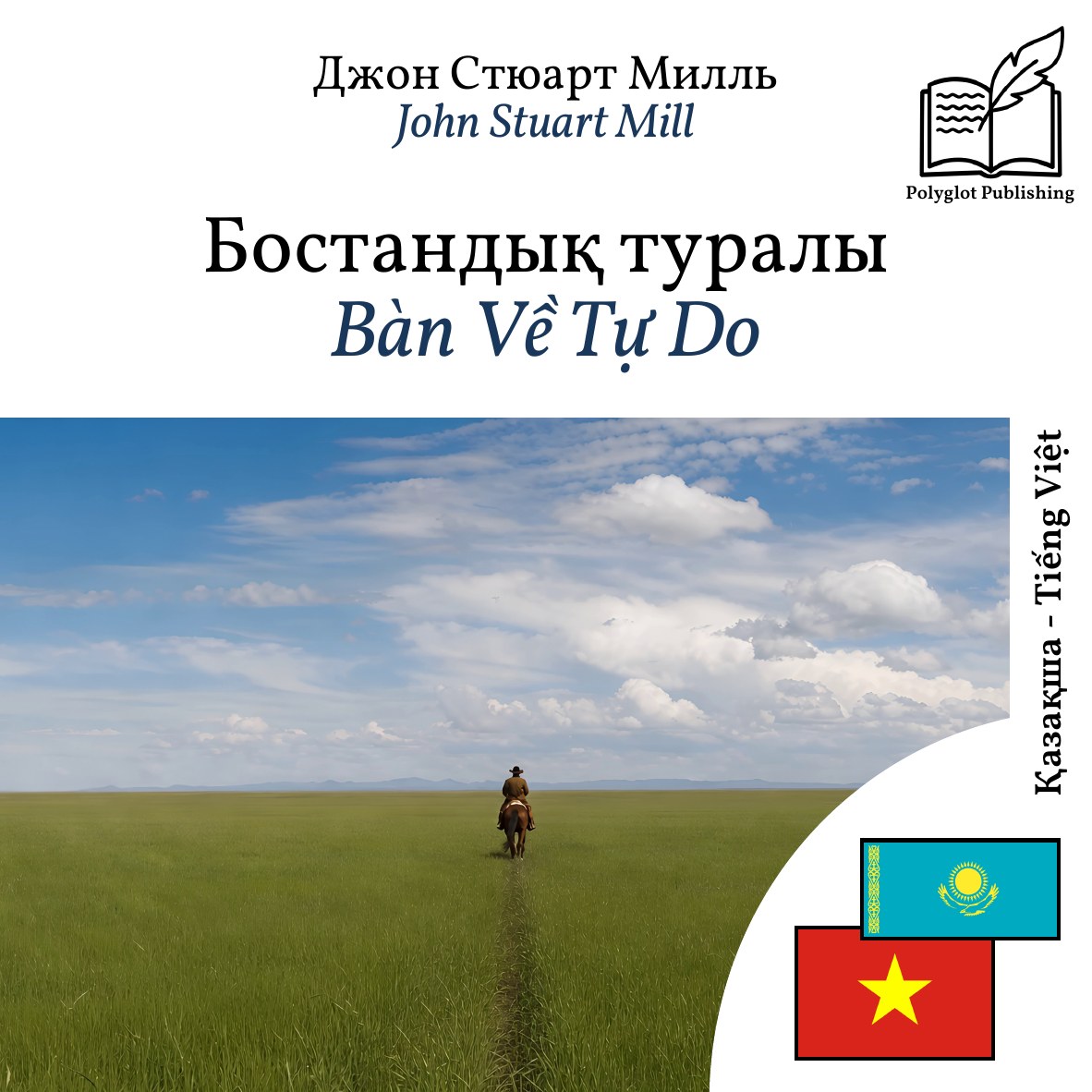 Bàn Về Tự Do