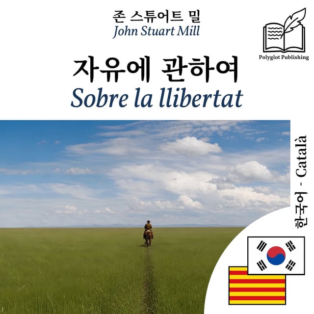 Sobre la llibertat