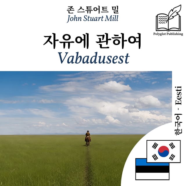 Vabadusest