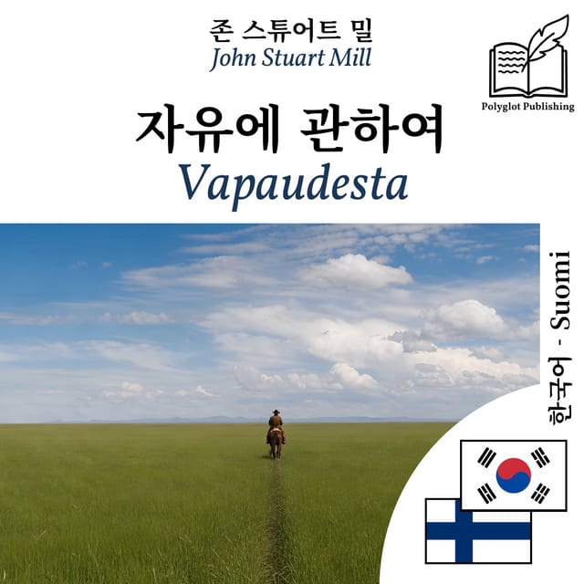 Vapaudesta