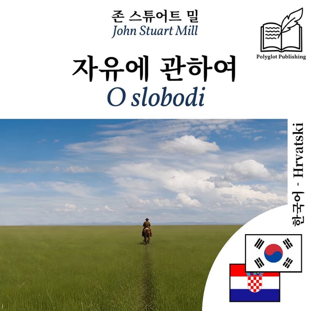 O slobodi