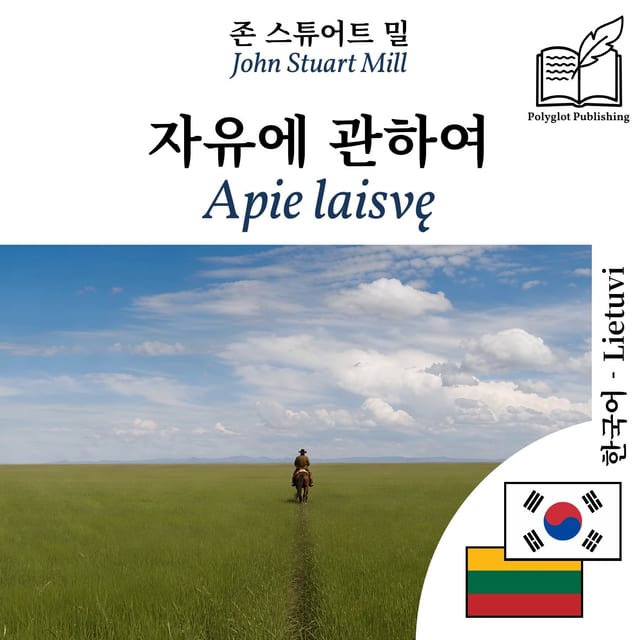 Apie laisvę