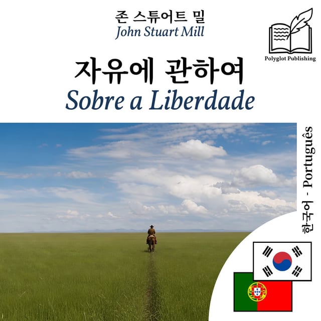 Sobre a Liberdade