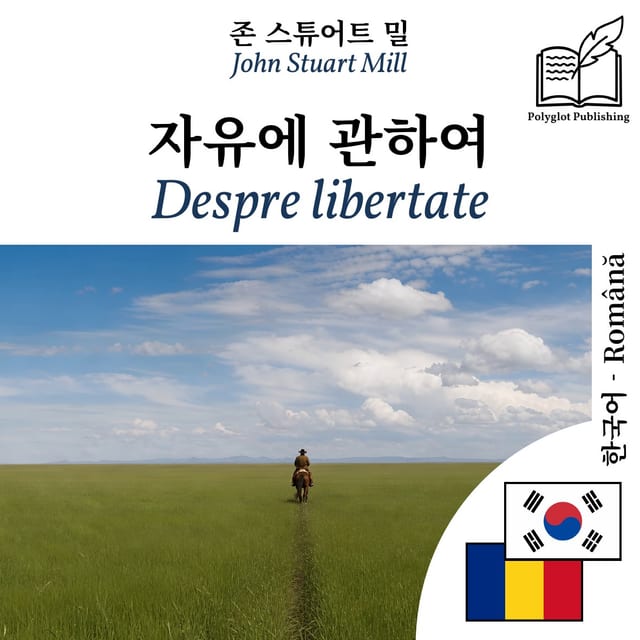 Despre libertate