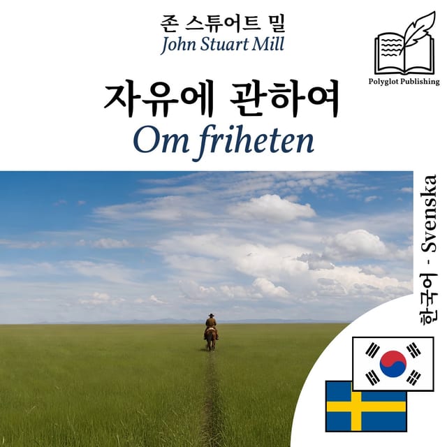 Om friheten