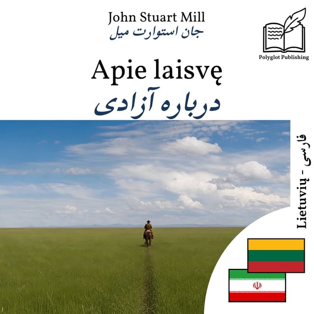درباره آزادی