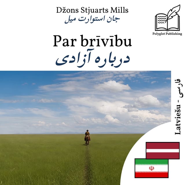 درباره آزادی