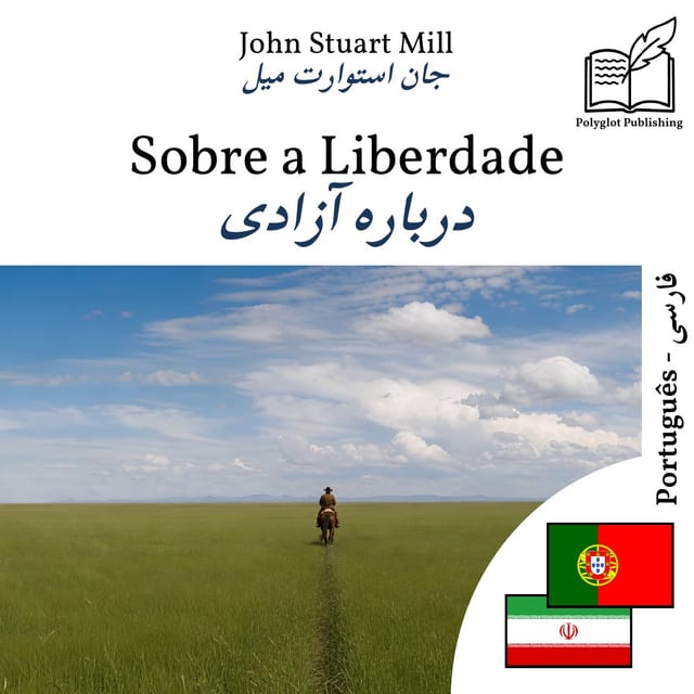 درباره آزادی