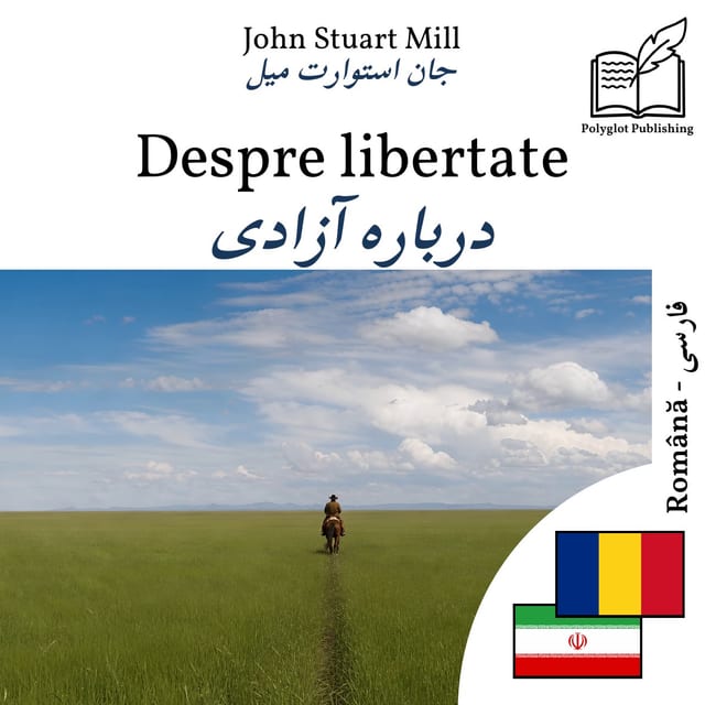 درباره آزادی