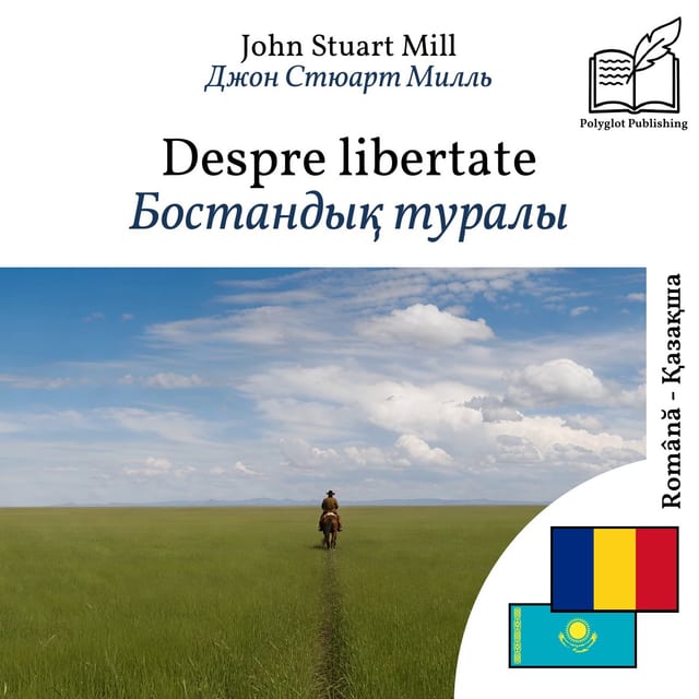Бостандық туралы