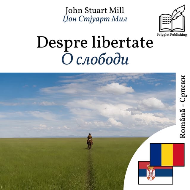 О слободи