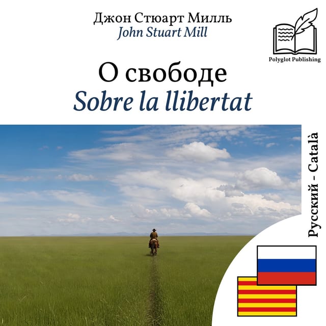 Sobre la llibertat