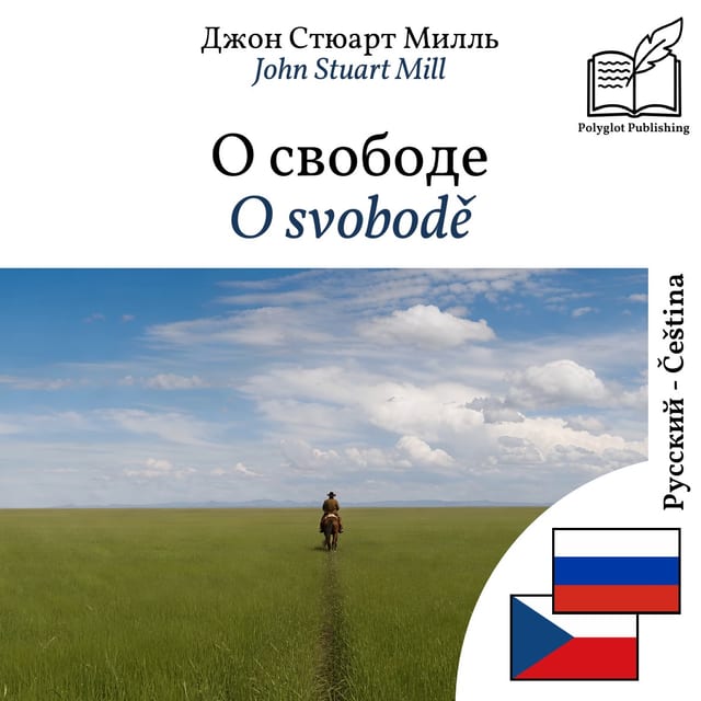 O svobodě